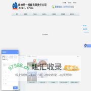 钢模板|钢结构|挂篮模板|T梁模板厂家 湖南模板株洲模板定制专家 18907337112  136 1733 5100-株洲明一模板有限责任公司
