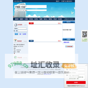 济南第一机械厂