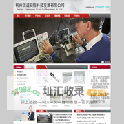 杭州信道安防科技发展有限公司-考场屏蔽设备/5G手机信号屏蔽器/手持安检仪