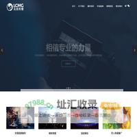深圳影视公司,深圳宣传片拍摄,深圳宣传片制作,深圳影视广告制作公司,深圳活动策划公司-龙成传媒官网