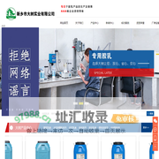 水性复膜胶_纺织乳液厂家_建筑乳液价格_新乡市大树实业有限公司
