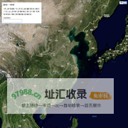 卫星地图-北京地图_上海地图_广州地图_深圳地图_成都地图_武汉地图_苏州地图