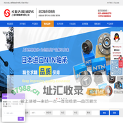 timken_轴承品牌-上海思翰轴承有限公司