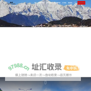 渭南透水地坪_渭南彩色防滑路面-里山龙