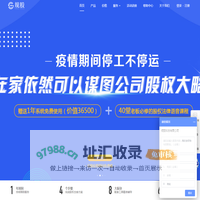 华一规股首页--规股规划你的企业，助你改变世界。