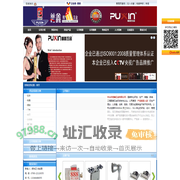 中山市小榄镇普鑫五金制品厂官方首页-锁具,不锈钢锁具,纯铜门锁,大门锁,分体锁,合页,插芯锁,卫浴锁通道锁、 门碰、门吸 、 合页、铰链 、 窗帘配件 、 卫浴用五金件 、 防盗门锁 、 插芯锁 、 球形锁、