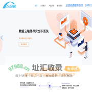 纷纷客 - 会员管理系统