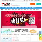 完美视界 - 服装供求信息网|服装库存批发|服装尾货批发|库存服装尾货批发