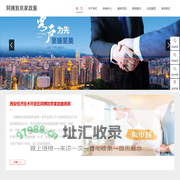 西安经济技术开发区阿姨到京家政服务部