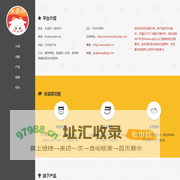 挂机邦(永返邦）简介