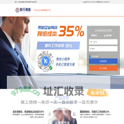 铁行商旅_出差审批_出差费用报销管理_企业差旅管理