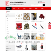 SPM,FMC,Climax密封脂,TOT,进口石油设备-四川鼎恒石油机械设备有限公司