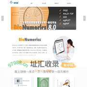 BioNumerics首页-BN 分析软件 分子分型数据分析软件 生物信息分析软件 PFGE MLST wgMLST wgSNP maldi tof
