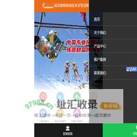 拓展器材|拓展设备|拓展器械|拓展训练器材|专业品牌生产厂家