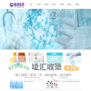北京旭泽医药科技有限公司