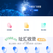 360移动广告联盟