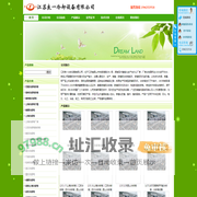 上海冷却塔,江苏冷却塔,苏州冷却塔,上海冷却塔,无锡冷却塔,常州冷却塔,泰州冷却塔_江苏良一冷却设备有限公司