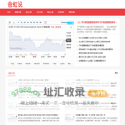 楚月号-权威的财经资讯与经济分析