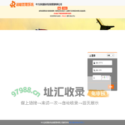 中大运和国际供应链管理有限公司