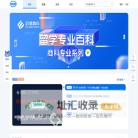 启德课堂-专注于留学知识分享的视频平台