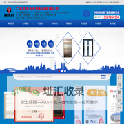 防火门生产厂家_防火窗厂家_防火卷帘厂家-广东同乐兴安防科技有限公司