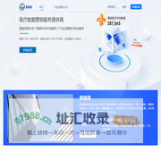 健康通——数字化医疗生态合作伙伴，PPI™市场潜力洞察