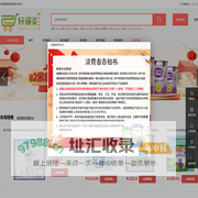 畅购跨境