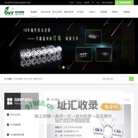 红外线发射管_贴片红外灯珠_直插LED灯珠-深圳市百优特实业发展有限公司