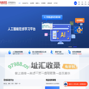 华清远见元宇宙实验中心