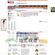 翻译公司,专业翻译公司.翻译公司报价,欧得宝沈阳翻译公司