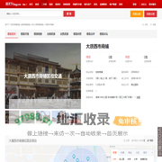 【大唐西市商铺,店铺,门面,店面出租•出售•租赁价格信息】-西安商铺网-房天下
