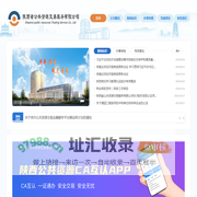 陕西省公共资源交易服务有限公司