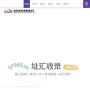南京弘特企业管理有限公司