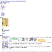 胡锦峰 - 价值网