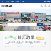 三峡物流园-是枢纽 更是门户!