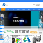 深圳三为时代科技有限公司