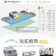 蓝湾电子Voltech-AT5600-DC1000A