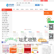 世界会展网_展会信息网_展会_国际会展网_世界会展行业门户网