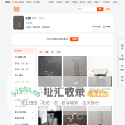 首页-吾 堂-淘宝网