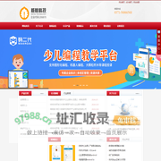 郑州app开发_小程序开发定制_专业app软件外包公司-郑州核桃科技