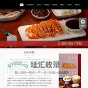 京兆刘福记,北京烤鸭加盟-焖炉现烤-福州京兆刘福记餐饮公司【全国总部】