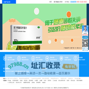 【亮健好药网】-中国正规药房网_医药网_网上药店,网上买药就上亮健好药网