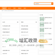 中国木立芦荟网