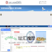 自贡第一高中压阀门有限公司