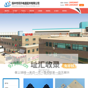 旭升电器,扬中市旭升电器配件有限公司