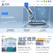 首页-国机集团武汉纺友