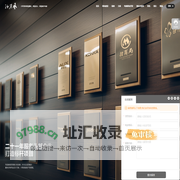 深圳网站建设_网站设计制作_高端网页定制开发-沙漠风建站公司