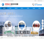 波纹补偿器_套筒补偿器_金属补偿器_管道补偿器厂家_巩义市远大供水材料有限公司