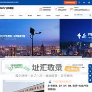 网站首页 - 常州伍玖照明科技有限公司