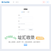 拾益 - 基于云技术的公益机构管理服务平台